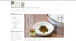Desktop Screenshot of mimakara.com